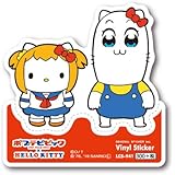 Amazon Co Jp ポプテピピック サンリオキャラクターズ ダイカット ビニール ステッカー ハローキティ サンリオ おもちゃ