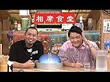 2019年7月2日放送