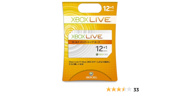 Amazon  Xbox Live 12ヶ月 ゴールド メンバーシップ カード 