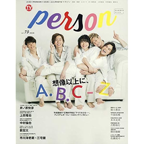Amazon.co.jp: Never My Love (初回限定盤Z:DVD+CD) : A.B.C-Z: DVD