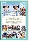 東京ディズニーシー 20周年 アニバーサリー・セレクション　Part 4：2018-2022 [DVD]