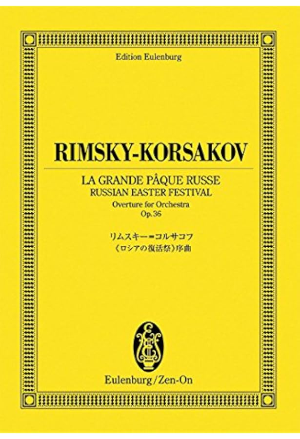 チャイコフスキー : 交響曲 第3番 ニ長調 Op.29 「ポーランド