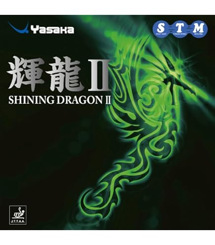 Amazon | ヤサカ(YASAKA) 卓球 ラバー 裏ソフト 翔龍 B50 アカ(20) 特