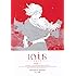 中田春彌「Levius 新装版(上)」