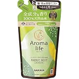 サラヤ アロマライフファブリックミスト リラックスシトラス詰替 270mL