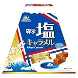 森永製菓 お土産塩キャラメル 限定品 4個セット