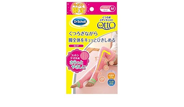 同等の 雰囲気 調和 メディキュット コットン Churakaji Jp