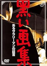 ジャケ写