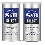 S&B エスビー食品 セレクトスパイス S缶 スリランカ産 セイロンシナモン (パウダー) 65g ×2缶