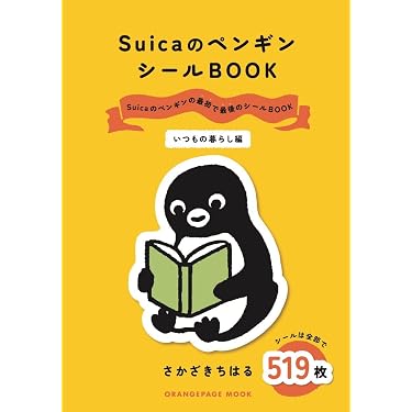 Amazon.co.jp 売れ筋ランキング: 子育てノンフィクション の中で最も
