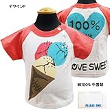 ベビー服 PLEASEONE プリーズワン 女の子 半袖 Tシャツ カットソー 90cm /デザインF