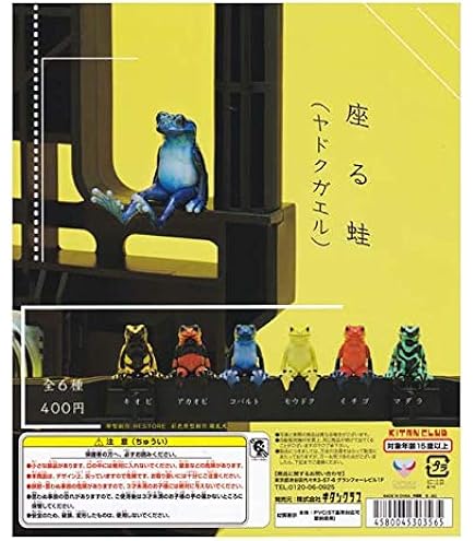Amazon.co.jp: 楳図かずお版 ドドンゴフューチャーズアート・ストーム