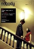 nobody 27