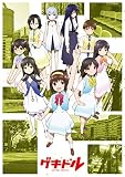 ゲキドル [2Blu-ray + CD]