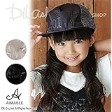 (エマーブル) AIMABLEメッシュキャップ/夏 56 ブラック