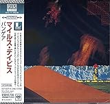 パンゲア - マイルス・デイビス