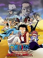 ワンピース One Piece 第595話 ｍを捉えろ 海賊同盟作戦開始 Ljanime