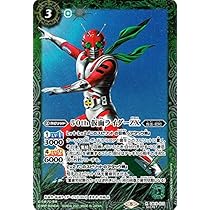 バトスピ　変身!!仮面ライダー 2025/11)変身!!仮面ライダーアギト【CP】{CB34-CP01}《赤