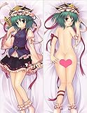 通販 アニメ 抱き枕カバー 艦これ ☆ほし☆ 18禁 アニメ おもらし 150x50