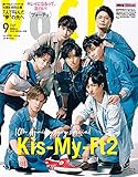 VOCE SPECIAL 2021年 09 月号 [雑誌]