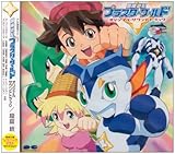 冒険遊記プラスターワールド オリジナル・サウンドトラック