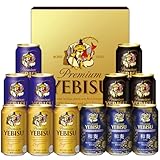 【クリアランス】サッポロ エビス ヱビス 4種12本 飲み比べ クリエイティブブリュー ギフトセット YNF3DAZ [ ビール 350ml×12本 ] [ ギフトBox入り ][プレゼント ビール ギフト]