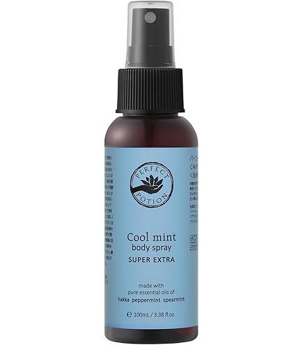 Perfect Potion（パーフェクトポーション）製品一覧｜オーガニックコスメの通販【クレヨンハウス】 【新品】 パーフェクトポーション ボディスプレー セット