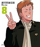 ��͉p�Y�`�� Blu-ray Vol.8