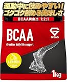 グロング BCAA サプリ アミノ酸 粉末 必須アミノ酸 1kg レモン風味 GronG