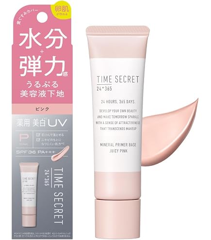 Amazon.co.jp: TIME SECRET タイムシークレット ミネラル 薬用