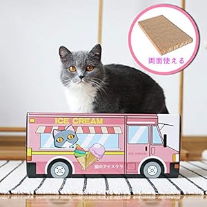 爪とぎ 猫 つめとぎ 段ボール 耐久 両面使える 箱型 ねこソファー 猫ベット またたびパウダー付き 爪やすり 爪磨き 爪研ぎ (アイスクリーム)