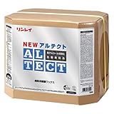 リンレイ ＮＥＷアルテクト 18L