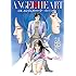 小説 エンジェル・ハート ～消えた心臓～