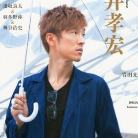富岡義勇・枢木スザク・岸部露伴・忍野メメの声優・櫻井孝宏さんセット 