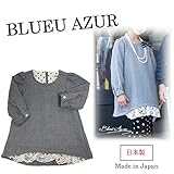 (ブルーアズール)BLUEU AZUR フォーマルワンピース 日本製 C37148-54 80cm