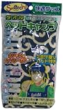 高田商事 Smatch 快適グッズ タオル ヘッドキャップ 唐草 ネイビー