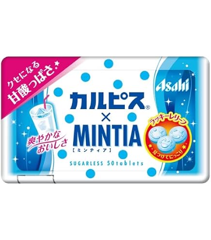 Amazon | ミンティア 50粒×200個 (ワイルドアンドクール) | ミンティア