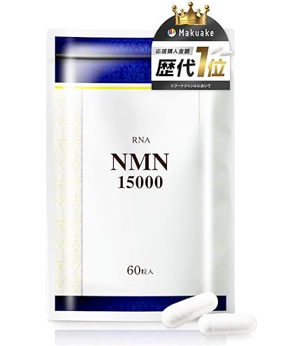 Amazon | イミディーン・タイムパーフェクション60粒【日本正規販売
