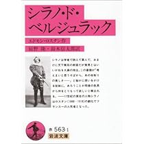 人間科学序説 (岩波モダンクラシックス) 新訂 徒然草 (岩波文庫 黄 112-1) | 吉田 兼好, 西尾 実, 安良岡