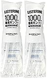 J&J リステリンポンプ (1L用) チャイルドロック付 ×2個