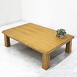 大川家具 150座卓 タモ突板 浮造り仕上 ナチュラル（NA）