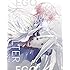 GREATEST HITS 2011-2017 "ALTER EGO"(初回生産限定盤A)