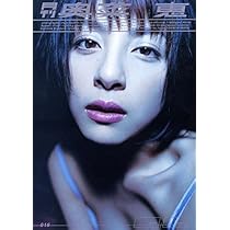 奥菜恵さんプロデュース　ni-Nin 夜セット 51WwKbJQOHL._AC_UL210_SR210,