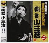 �\��ږ��Ə��O�� �� ���a�̖��l�`�L���O�ÓT���ꖼ���W