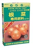アミノール 根菜専用肥料 400g