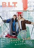 B.L.T.2025年3月号