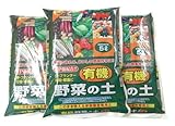 プラント 有機野菜の土 5L×3個セット