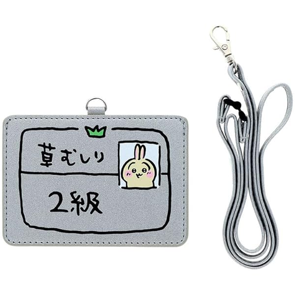 Amazon.co.jp: ちいかわPOP UP SHOP(大阪・梅田) ちいかわ 虎さん