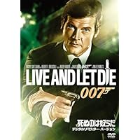Amazon.co.jp: 007/ロジャー・ムーア DVDコレクション(7枚組