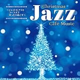 ～ジャズ・ピアノとコーラスでゆったり過ごす～クリスマス・カフェ・ミュージック
